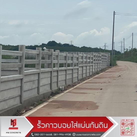 โรงงานผลิตรั้วสำเร็จรูปพร้อมติดตั้ง โรงงานผลิตรั้วสำเร็จรูปพร้อมติดตั้ง