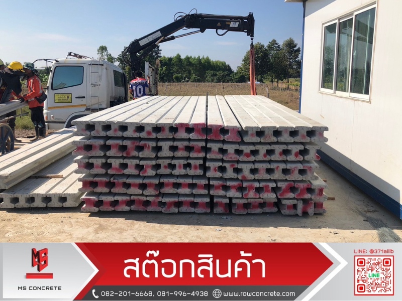 Browse file รับสร้างรั้วคอนกรีตสำเร็จรูปทั่วไทย